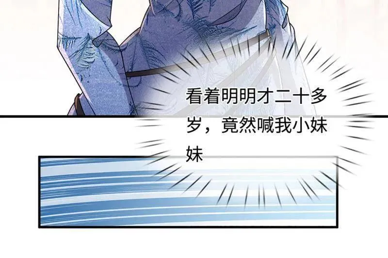 第380话 遍寻列仙遗迹46