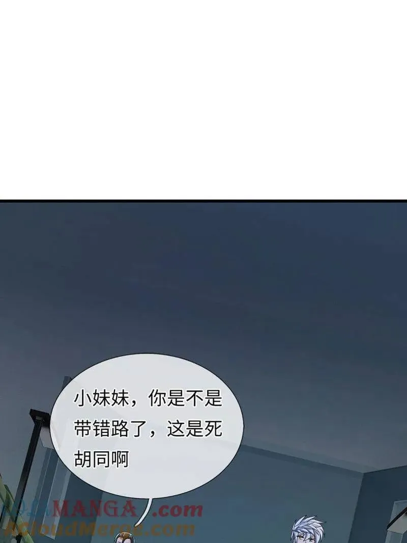 第381话 小孩都比你强27