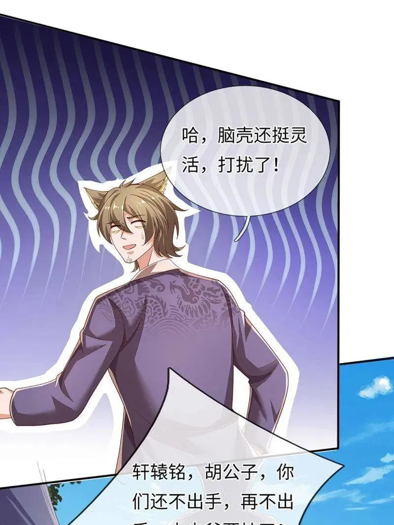 第363话 鬼佬迎亲26
