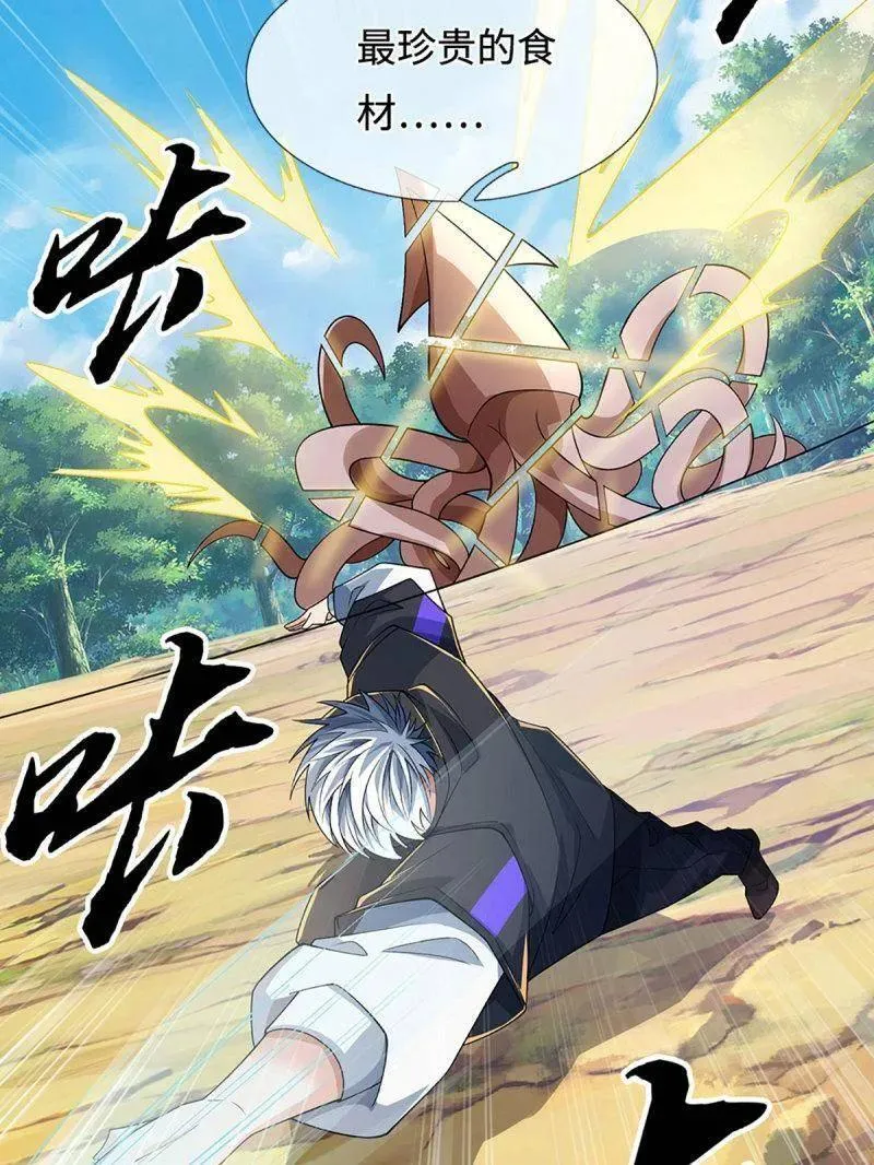 第366话 这世上无人可长生35