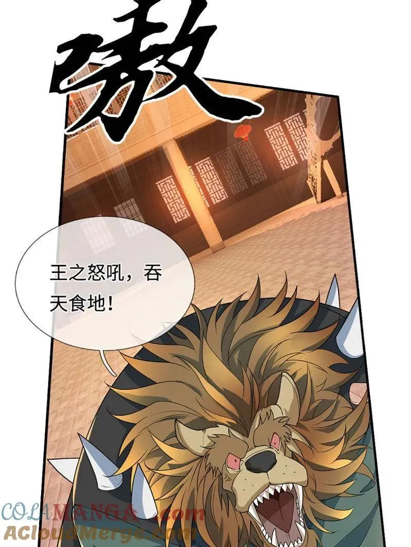 第372话 还是好不甘心啊！75