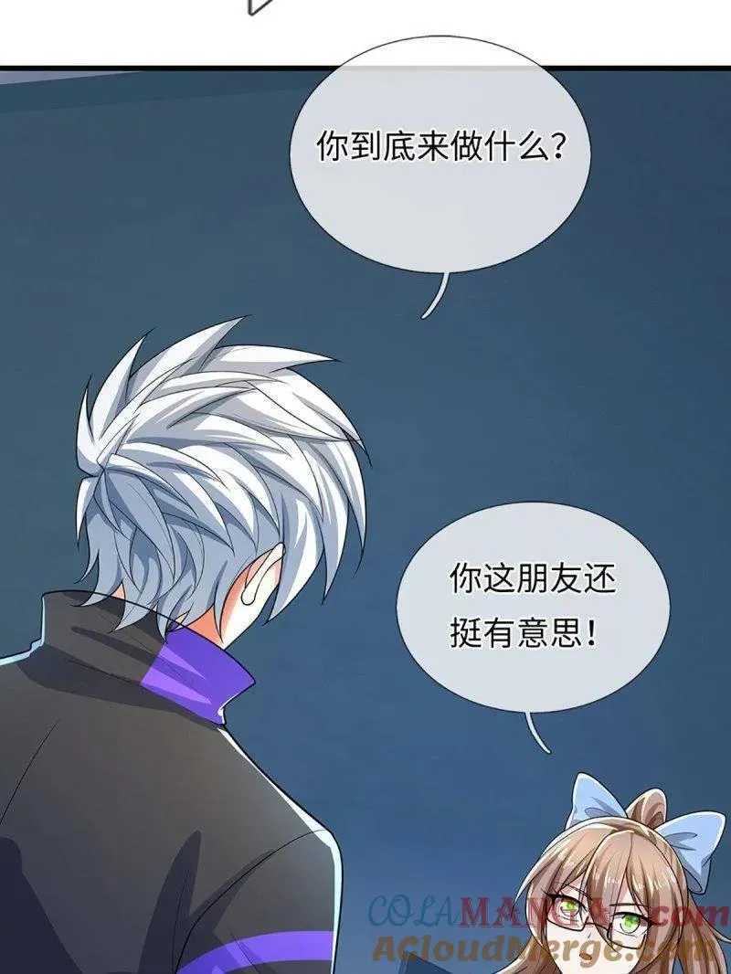 第381话 小孩都比你强63