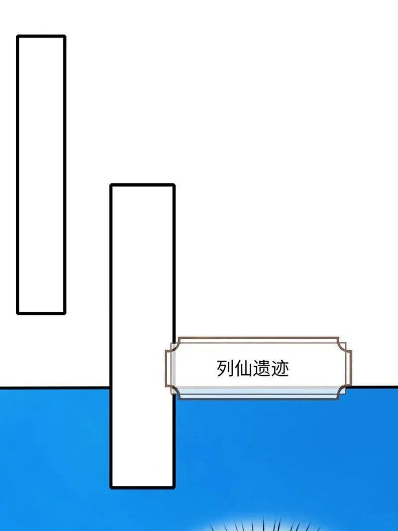 第382话 远古毒物14