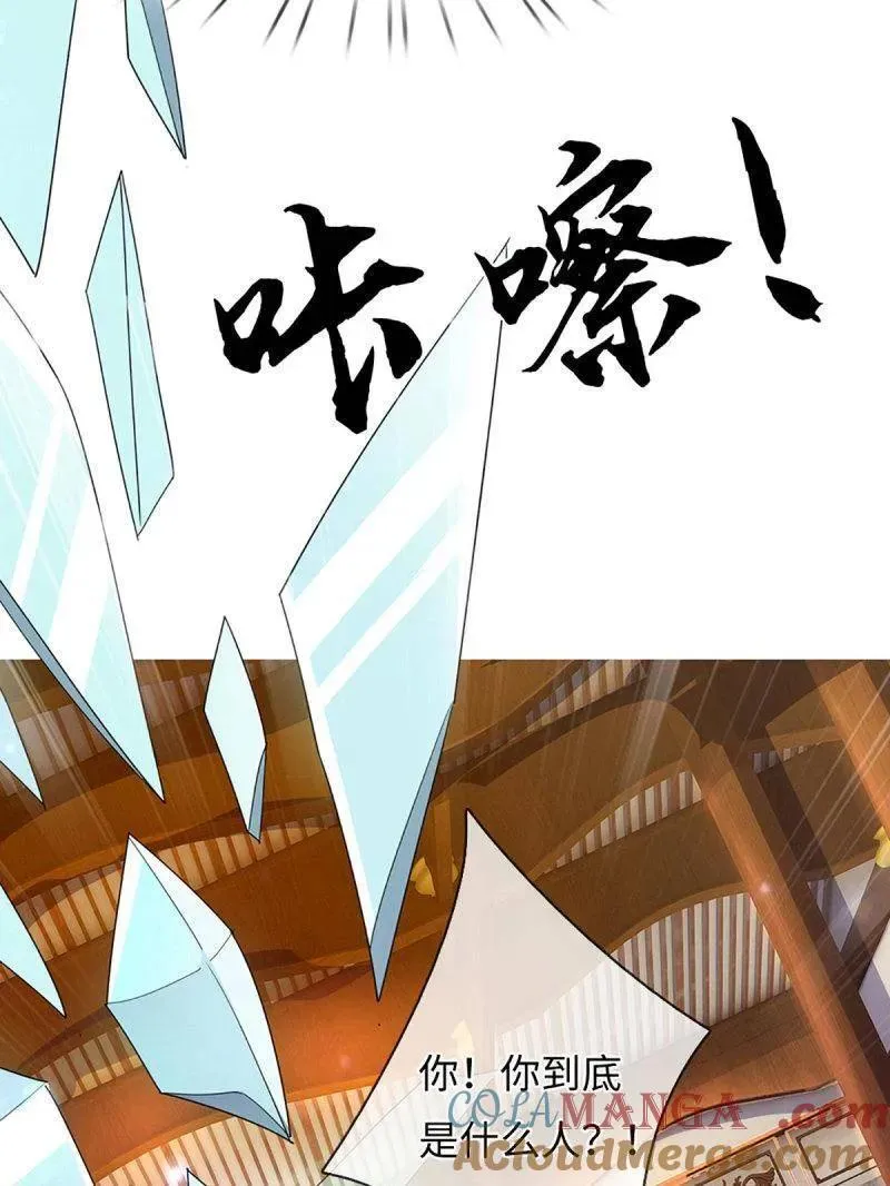 第377话 你的废话太多了33