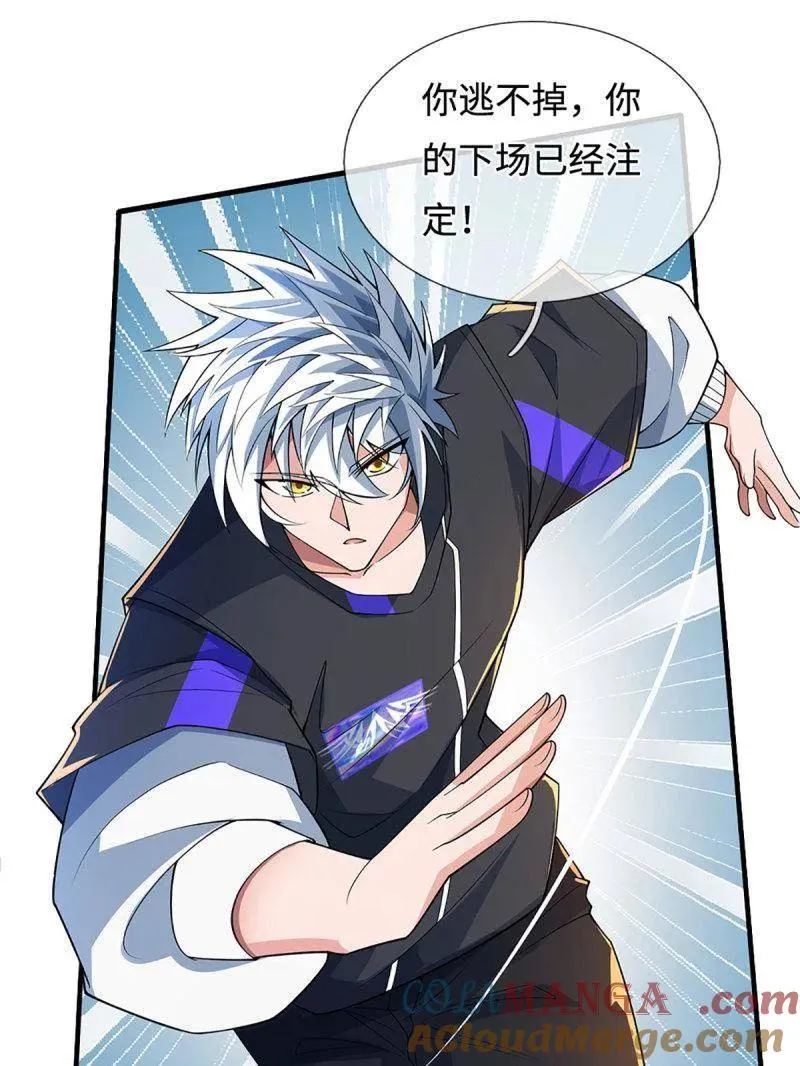 第366话 这世上无人可长生33