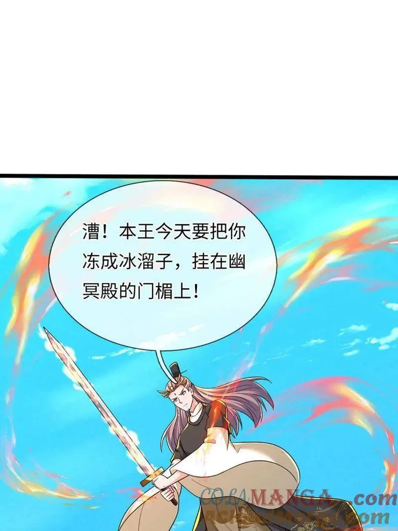 第375话 比我想象中更菜一点63