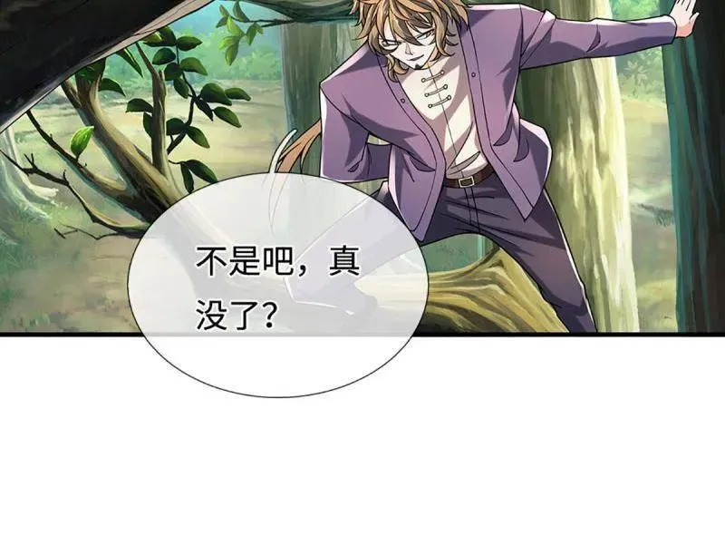 第365话 四海夜叉，潮汐之力62