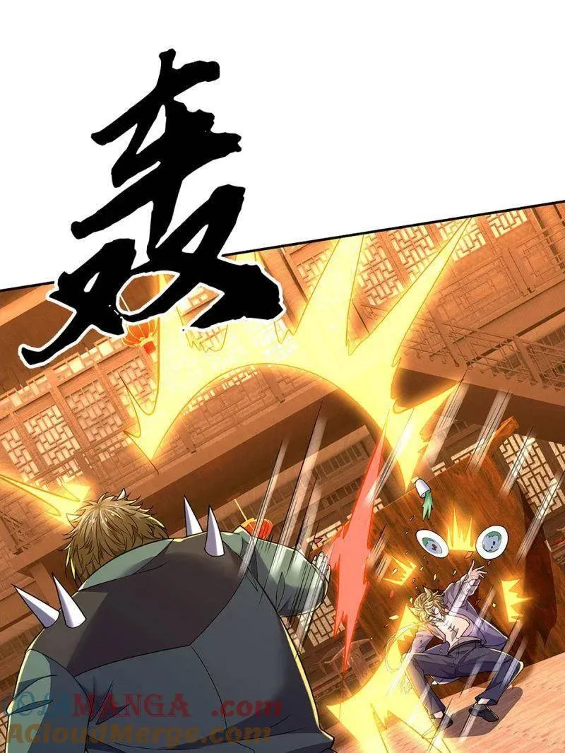第369话 这下有好戏看了33