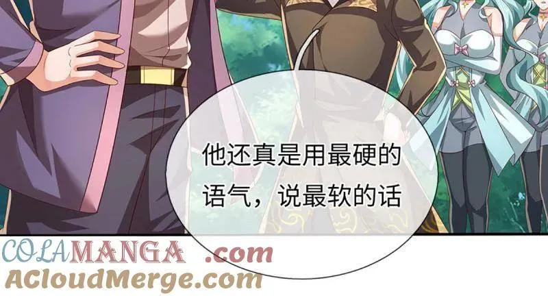 第363话 迎亲51
