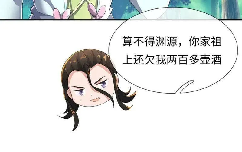 第378话 长生之术，以命换命28