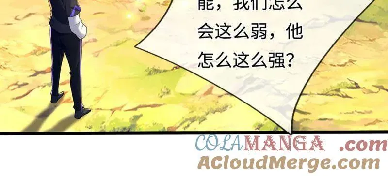 第364话 伙伴，你不配6
