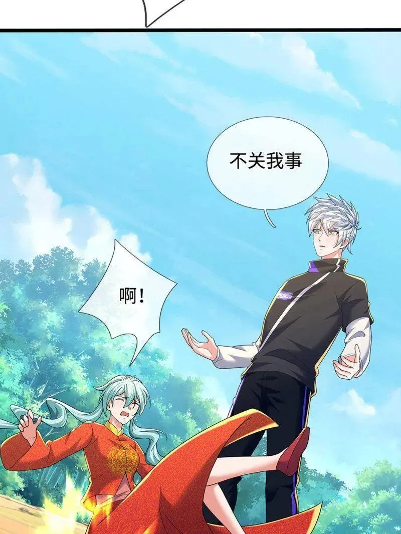 第364话 伙伴，你不配11
