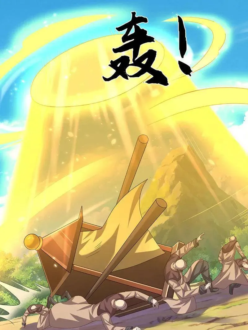 第363话 鬼佬迎亲56