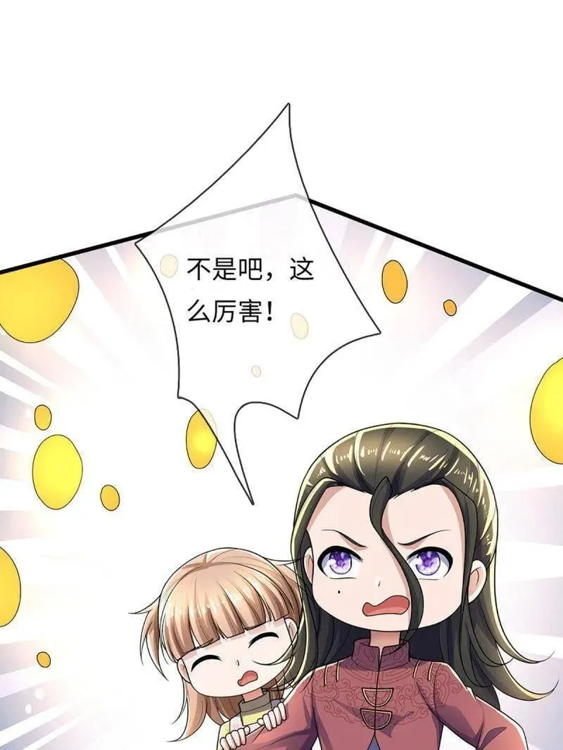 第382话 远古毒物40