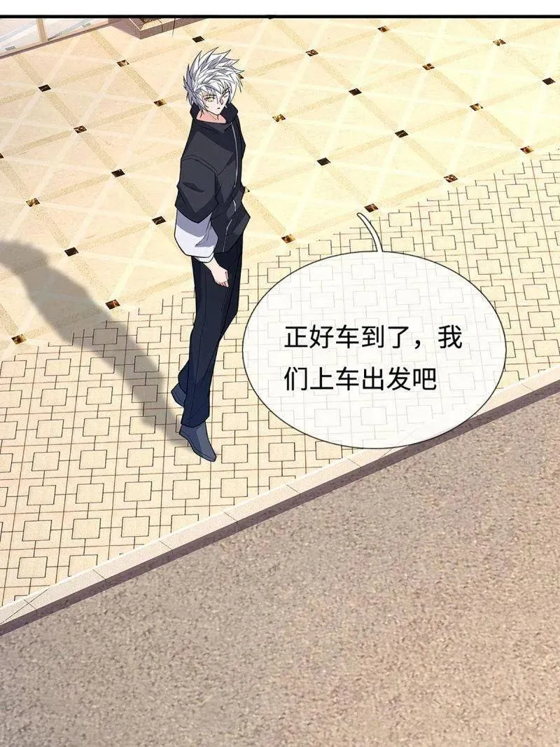 第380话 遍寻列仙遗迹77