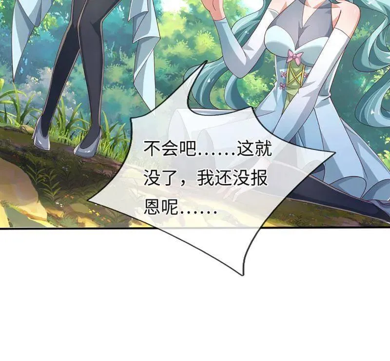 第363话 迎亲68