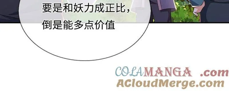 第364话 伙伴，你不配78