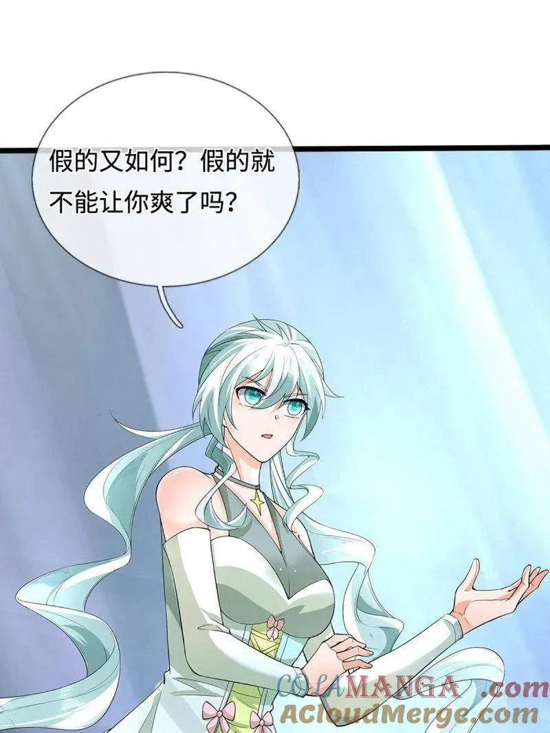 第361话 走你！9