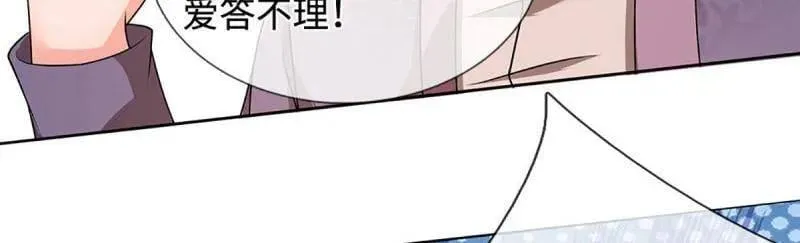第361话 走你！79