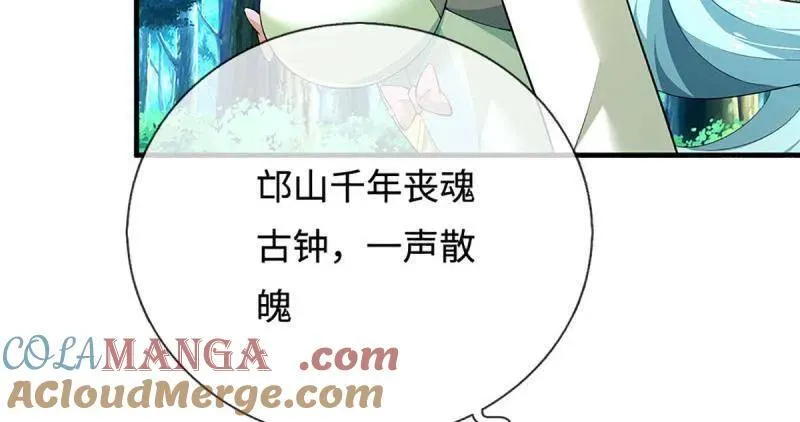 第376话 丧魂古钟21
