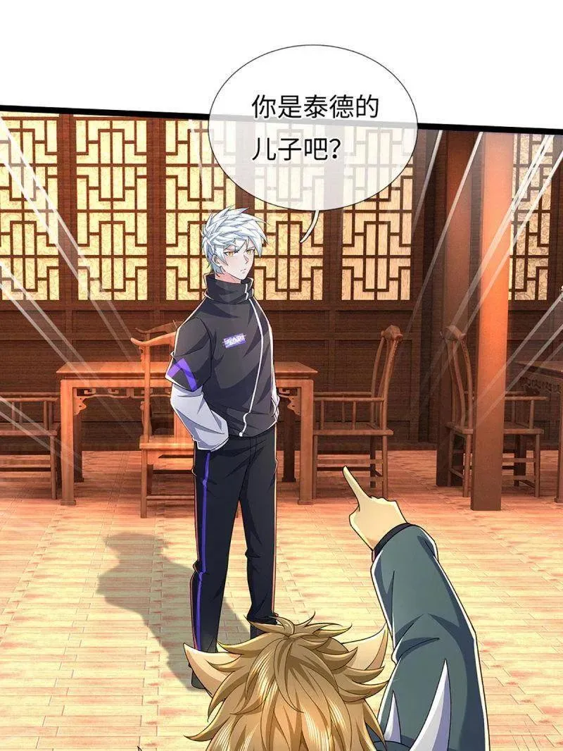 第370话 燃灯仪式80