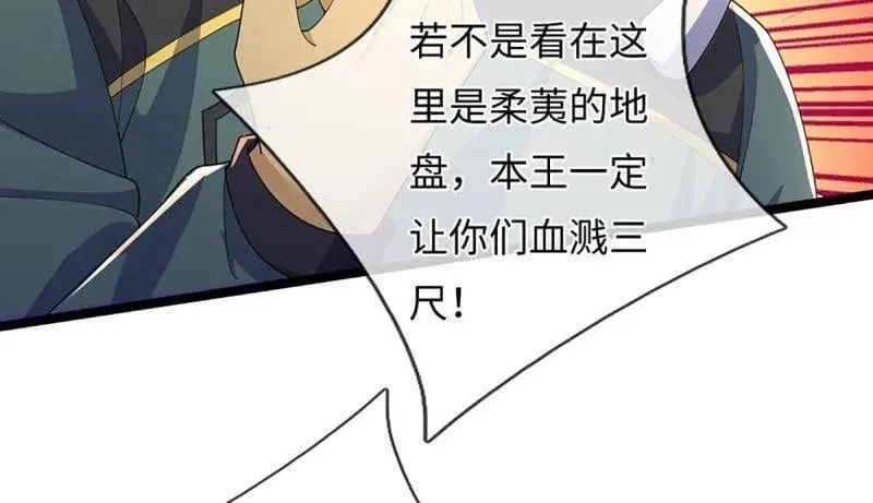 第370话 燃灯仪式85