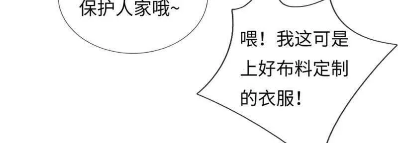第382话 远古毒物43