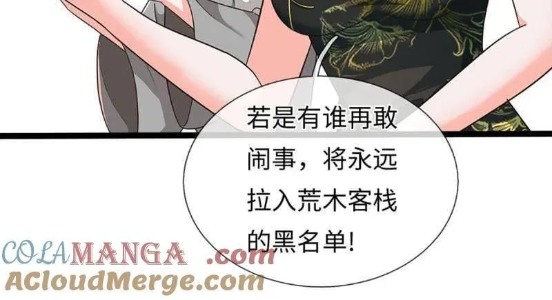 第370话 燃灯仪式30