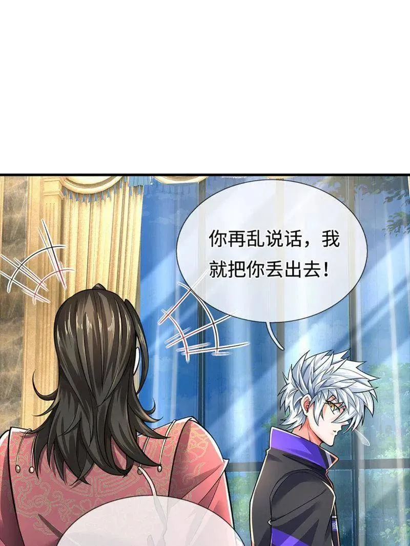第380话 遍寻列仙遗迹5