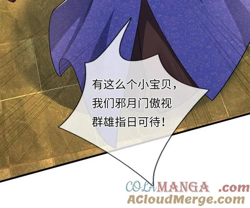 第382话 远古毒物9