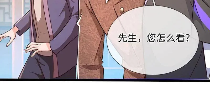 第370话 燃灯仪式40