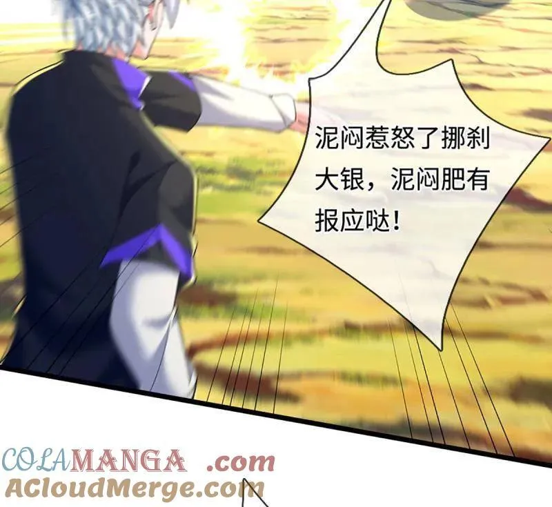 第363话 鬼佬迎亲78