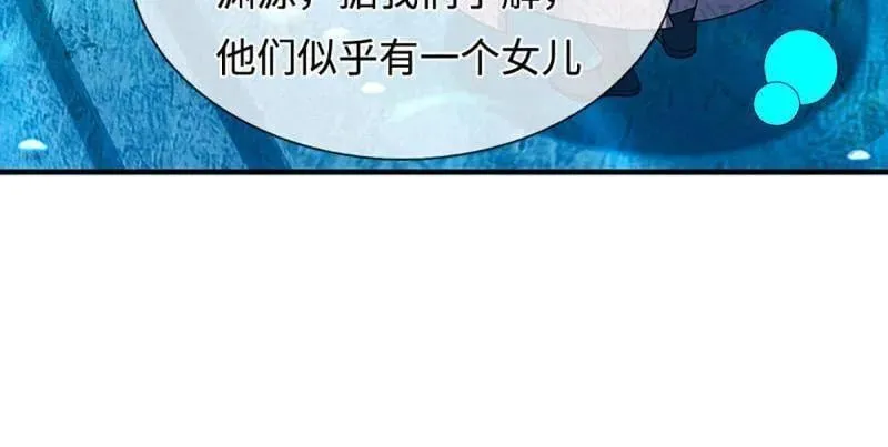 第379话 皆是因果58