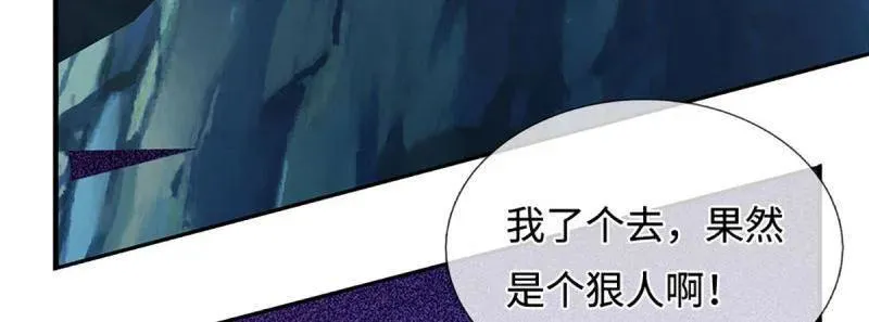 第385话 玄学也是科学28