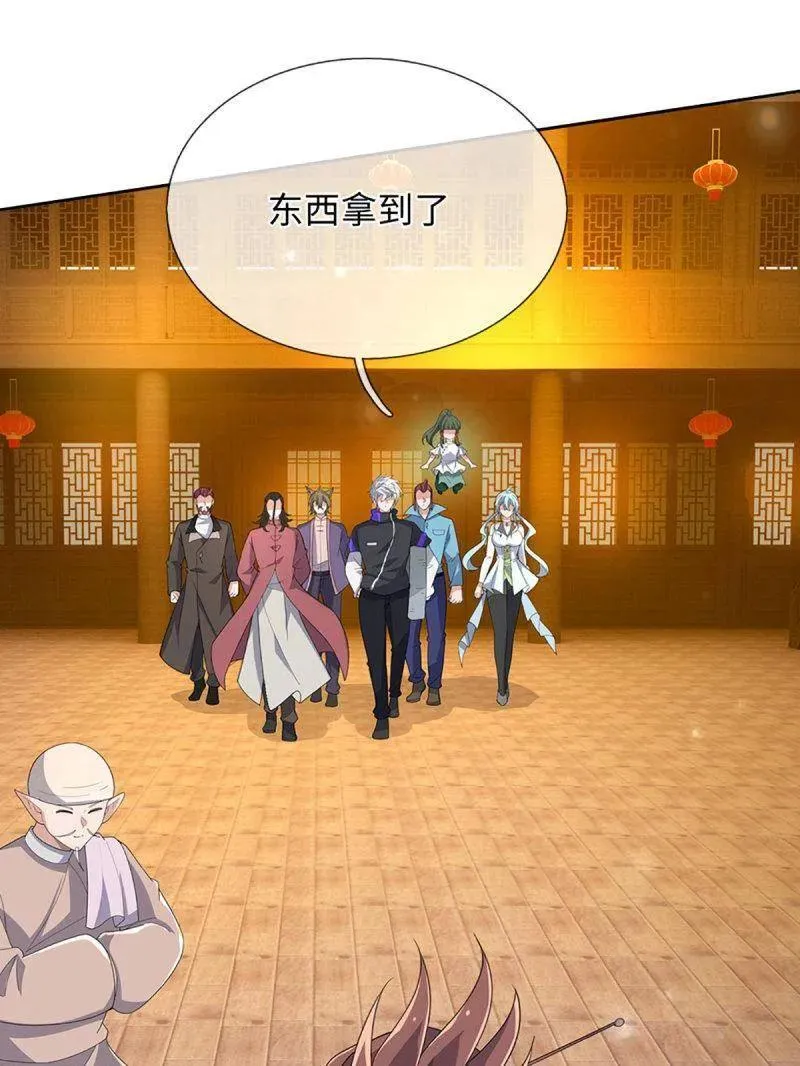 第378话 长生之术，以命换命34