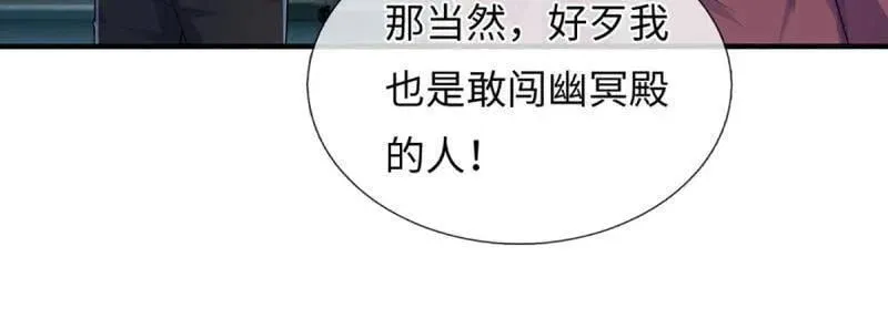 第381话 小孩都比你强38