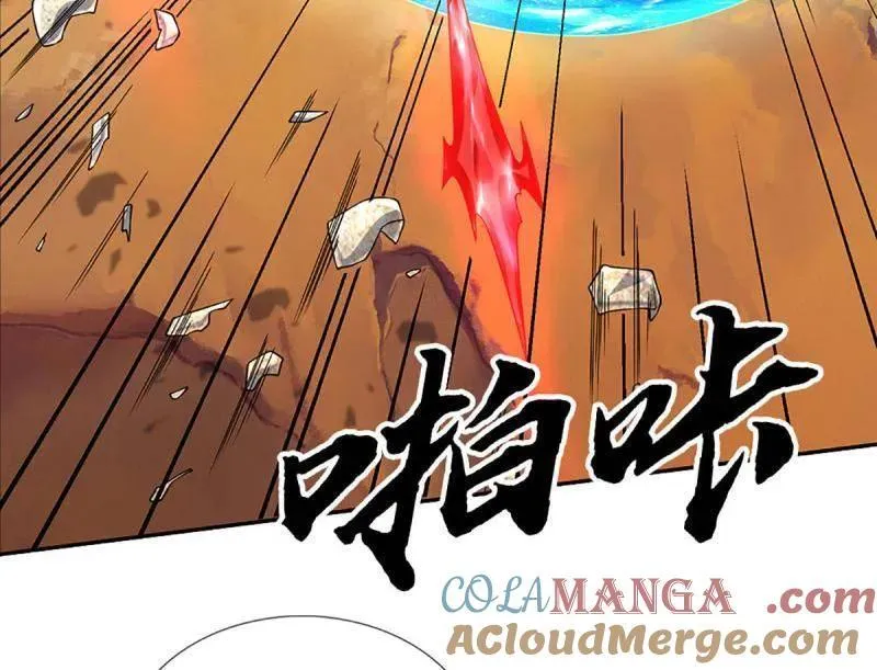 第383话 解散群聊39