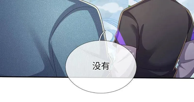第367话 炼狱寒冰，说干就干46