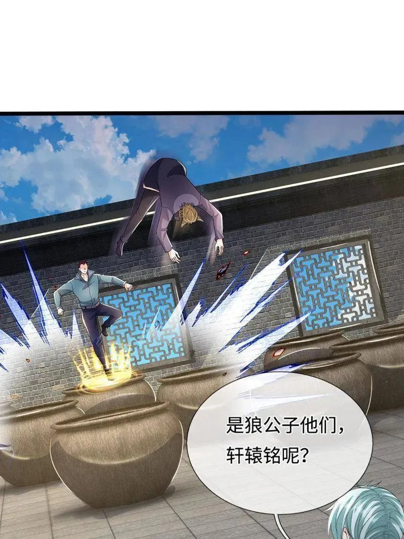 第361话 走你！28