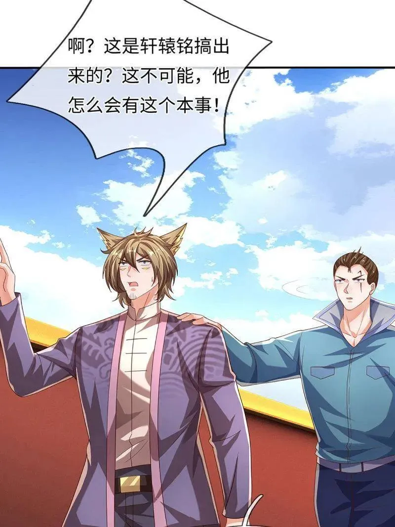 第362话 这不是你们该来的70