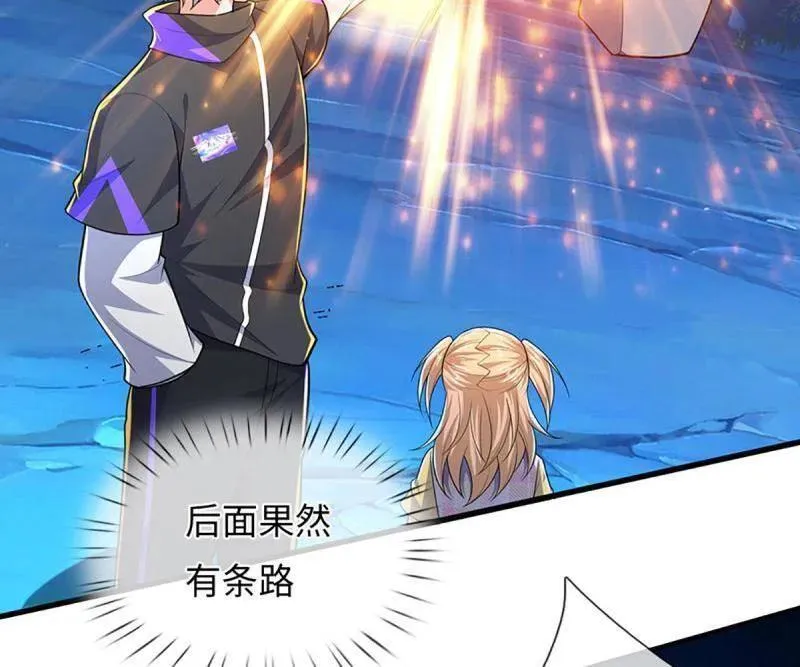 第385话 玄学也是科学61