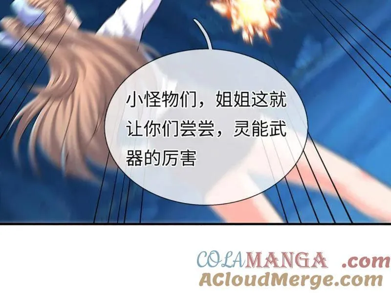 第385话 玄学也是科学51