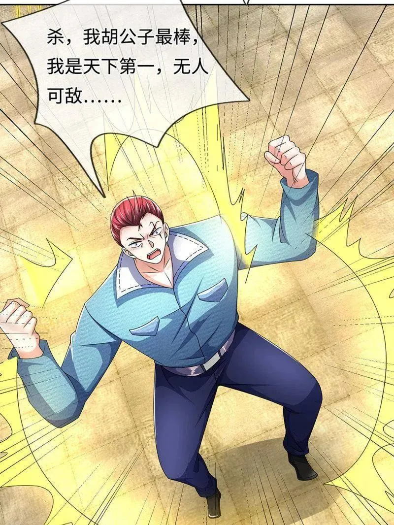 第362话 这不是你们该来的22