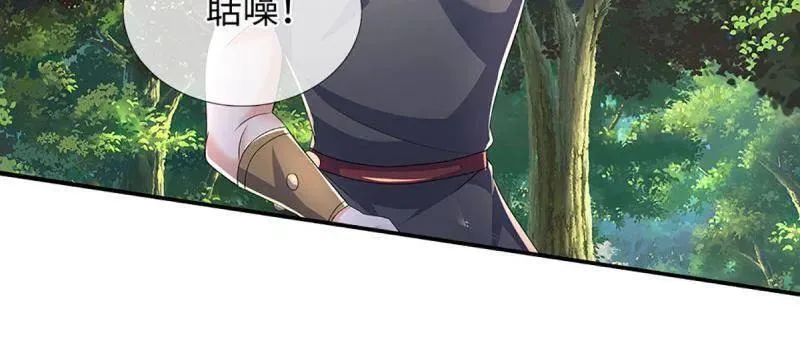 第365话 四海夜叉，潮汐之力40
