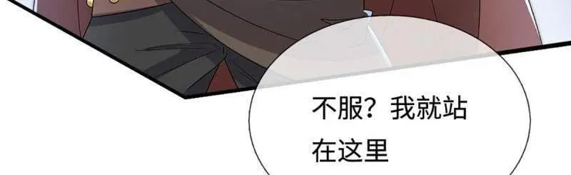 第372话 还是好不甘心啊！53