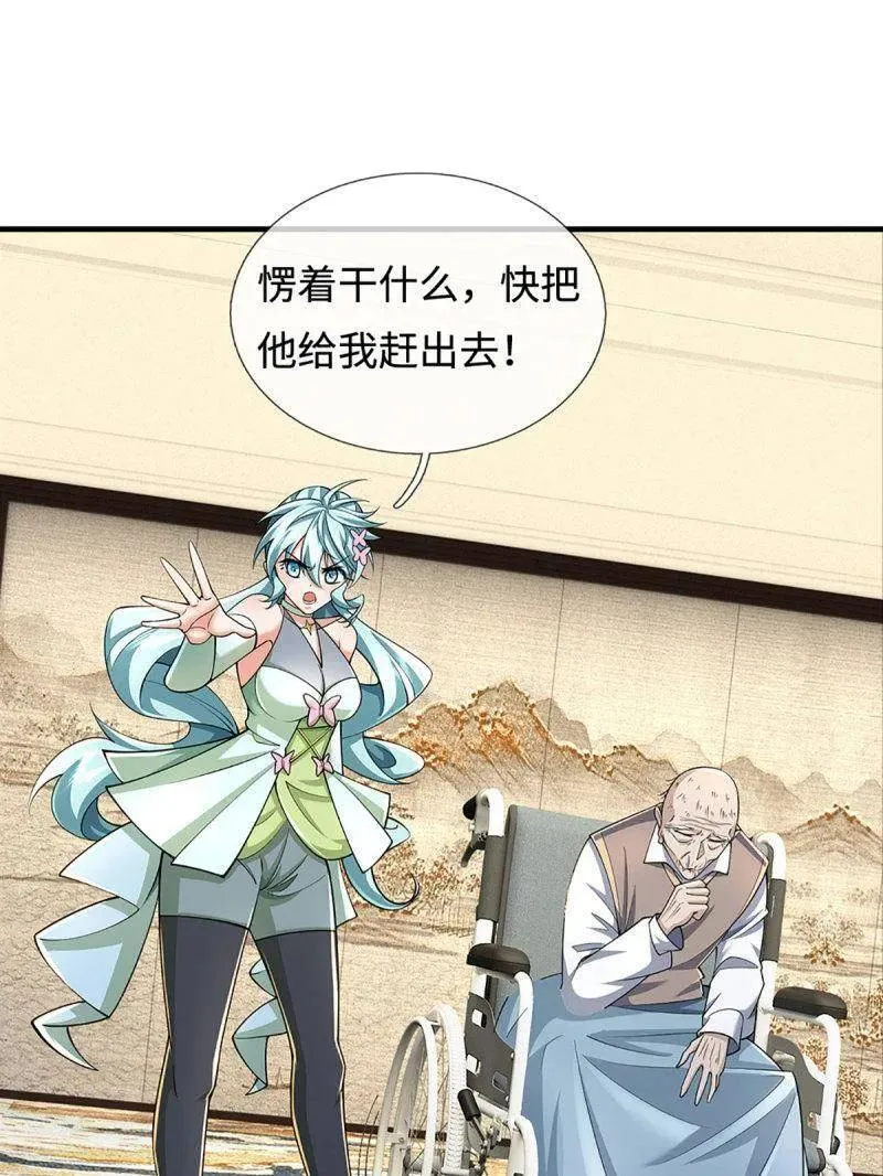 第379话 皆是因果25