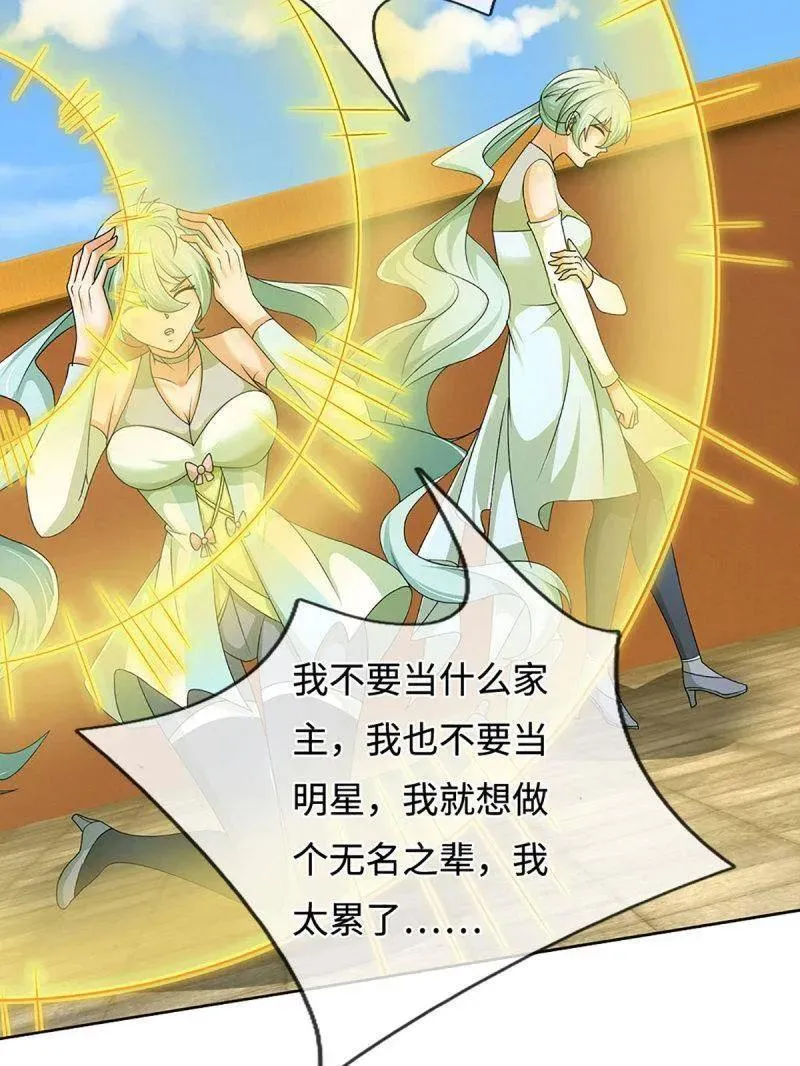 第362话 这不是你们该来的26