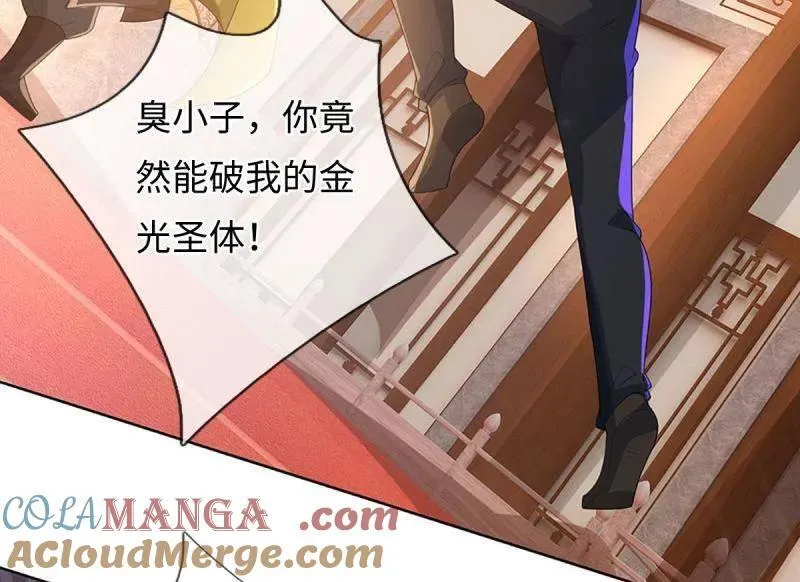 第377话 你的废话太多了60