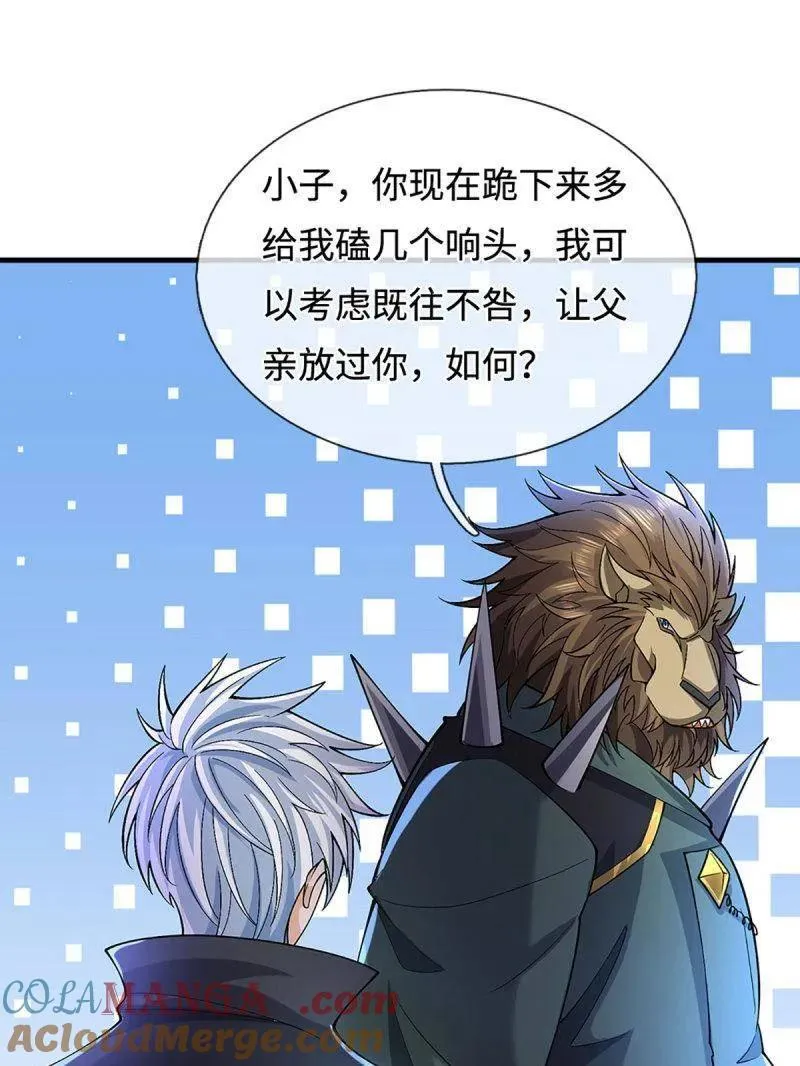 第372话 还是好不甘心啊！3