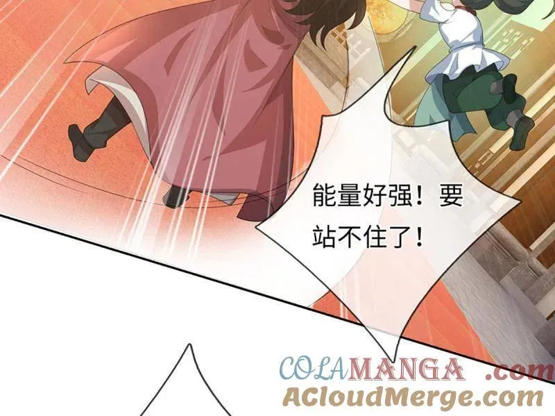 第377话 你的废话太多了78